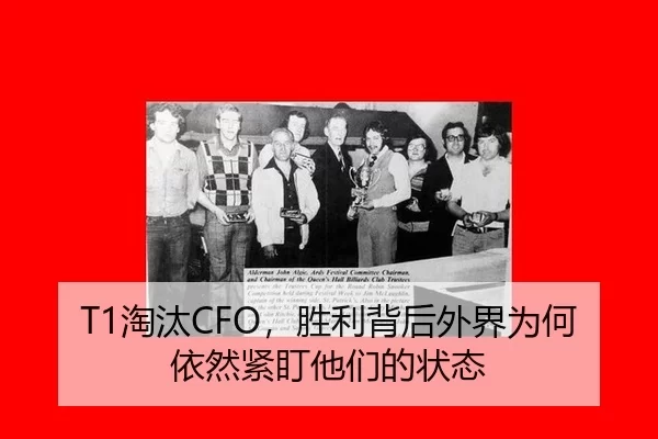 tao-tai-sheng-li-bei-hou-wai-jie-wei-he-yi-ran-jin-ding-ta-men-de-zhuang-tai-2-675.jpg